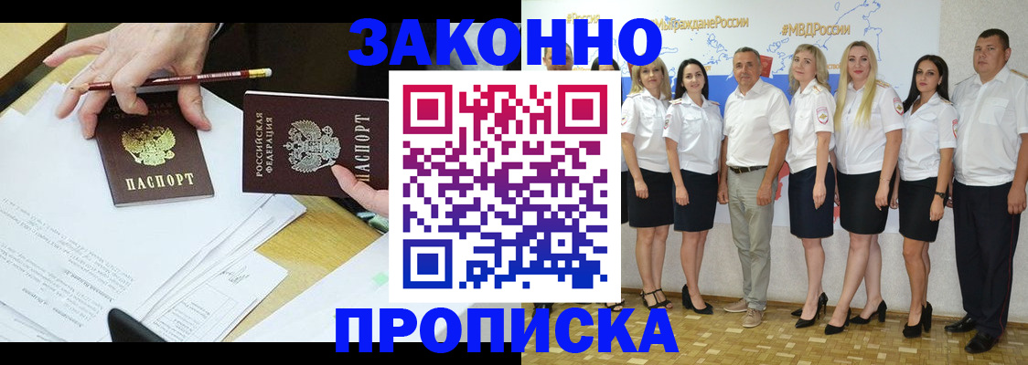 миграционный учет в Сахалинской области